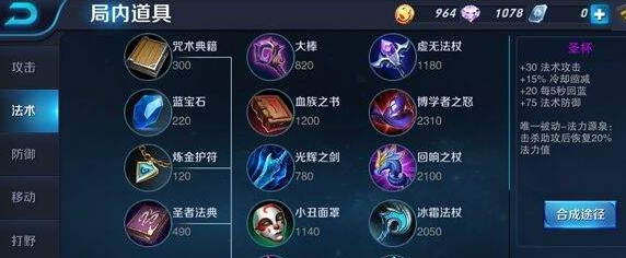 减速可以叠加吗？（王者减速武器叠加）