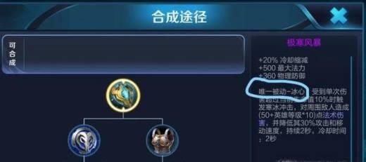 减速可以叠加吗？（王者减速武器叠加）