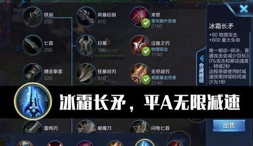 减速可以叠加吗？（王者减速武器叠加）