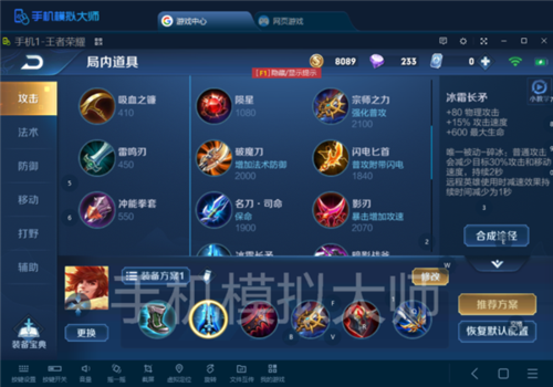 减速可以叠加吗？（王者减速武器叠加吗）