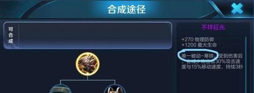 减速可以叠加吗？（王者减速武器叠加吗）