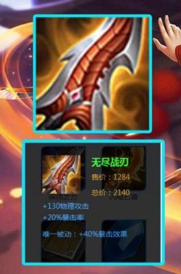 减速可以叠加吗？（王者减速武器叠加吗）