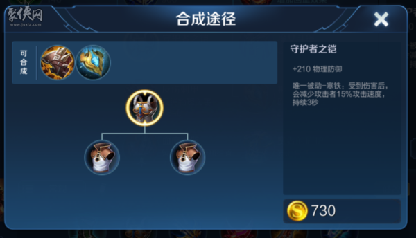 王者荣耀物理防御最多叠加多少？（王者荣耀带最多武器的）