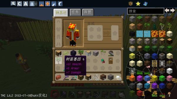 mc中组件怎么用？（网易我的世界武器组件）