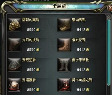 时空裂痕的位面装备有什么用？（位面武器）