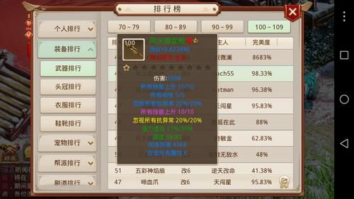 问道手游敏金怎么过地府？（问道敏金武器怎么做好）