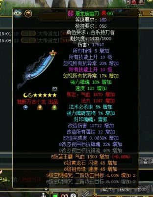 问道最牛忽视武器？（问道手游武器排行榜）