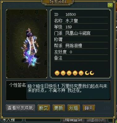 问道水皇牛逼吗？（问道水皇武器图片）