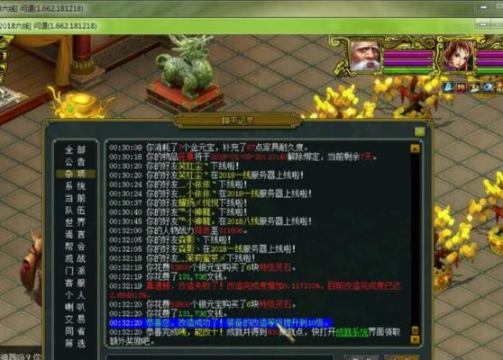 问道武器怎样改6？（问道武器改5到改6）