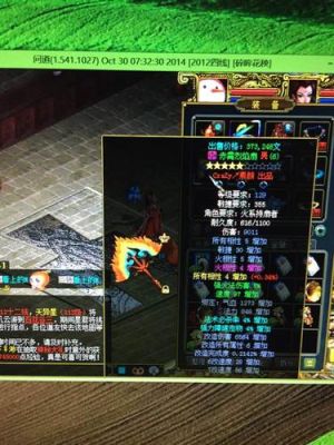 问道装备怎么提高伤害？（问道武器天伤怎么提高）