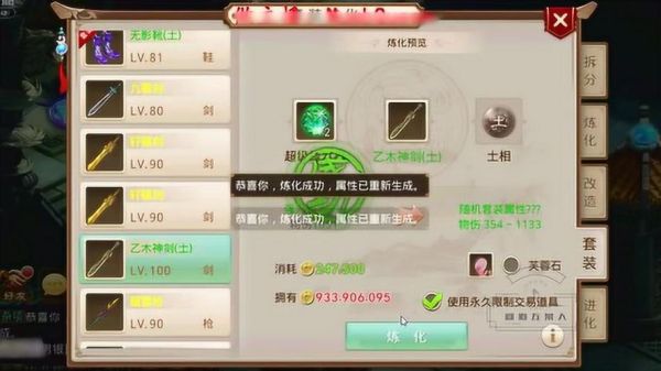 问道武器绿出的强物理伤害最高是百分几？（问道武器物理伤害）