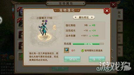 问道手游强物理加多少伤害？（问道武器物理伤害多少）