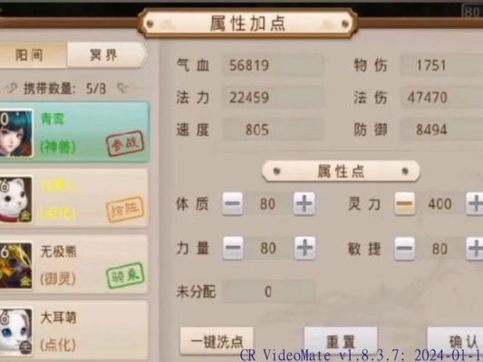 问道武器119进化120需要啥？（问道武器怎么进化伤害）