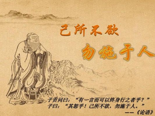 其怒乎！己所不欲，勿施于人的其和怒的意思？（问道武器怎样强加伤害）