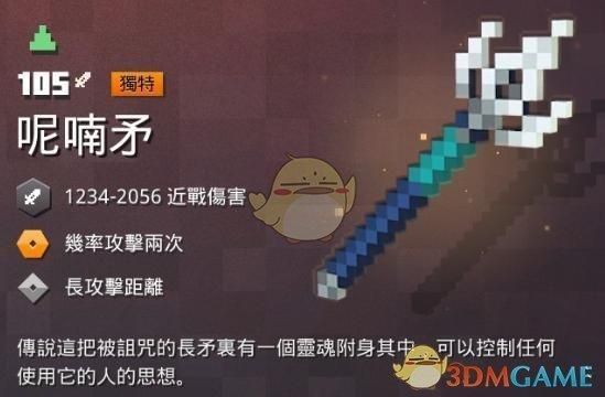 mc长矛怎么做？（我的世界木武器）