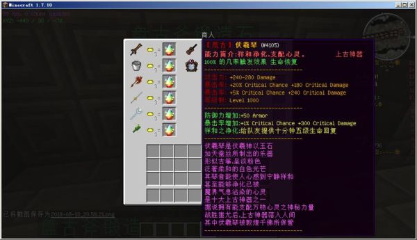 我的世界rpg服务器里的RPG武器怎么做的？（我的世界手机版rpg武器）