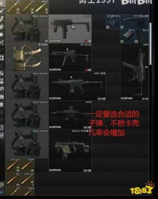 我的世界逃离塔科夫武器耐久怎么修理？（我的世界武器没耐久度）