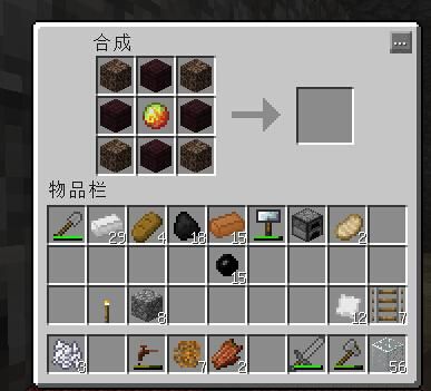 我的世界如何搞熔岩钢锭？（我的世界岩浆块武器）