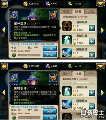 我叫MT闭月是什么装备？（我叫mt20天领哪个武器）