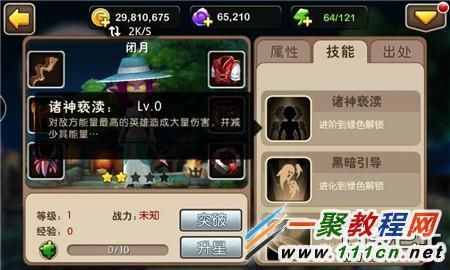 我叫MT闭月是什么装备？（我叫mt20天领哪个武器）