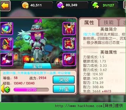 我叫MT闭月是什么装备？（我叫mt20天领哪个武器）