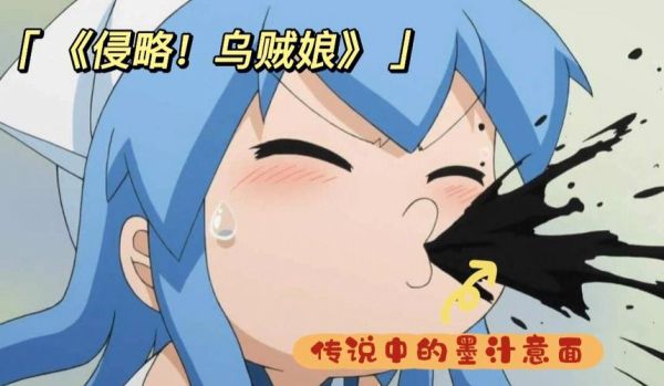 要出第二季的动漫有哪些？（乌贼娘2买不了武器）