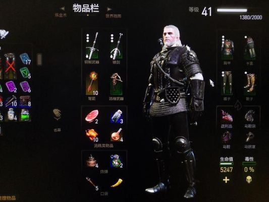 巫师三狮鹫派三钢剑？（巫师3套装武器锻造）