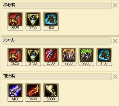 无限火力吸血流赵信出装？（无限火力武器vs赵信）