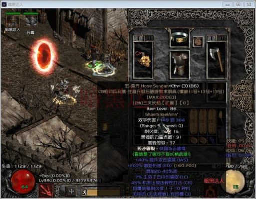 佣兵去地狱用无形宏森丹可以吗？（无形长柄武器吗）