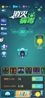 消灭病毒主武器多少级满级？（无主2武器分级）
