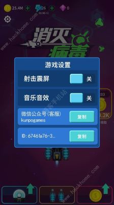 消灭病毒主武器多少级满级？（无主2武器分级）