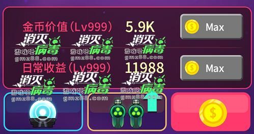 消灭病毒主武器多少级满级？（无主2武器分级）