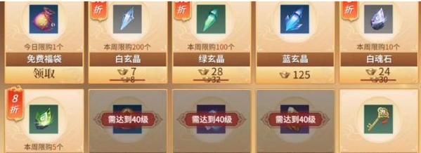 剑侠世界3手游五毒氪金吗？（五毒 武器怎么得）