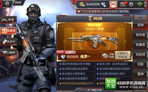cf手游m4仲达和雷神哪个好？（武器m4a1雷神哪个好用）