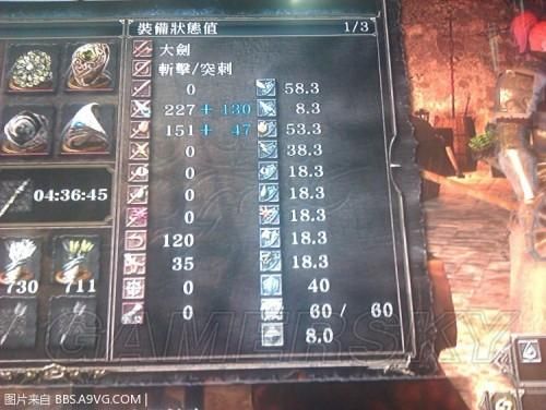 黑暗之魂2变质后还能不能强化？（武器粗制后能强化吗）