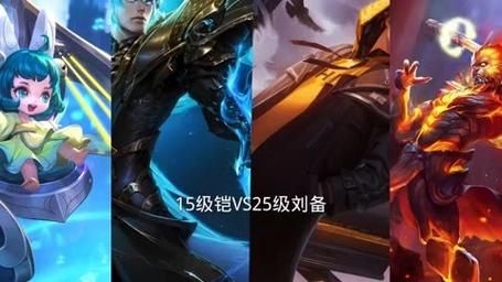刘备和铠单挑出什么装克铠？（武器打凯）
