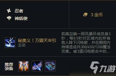 克制凯南的英雄端游？（武器打凯南教学视频教学）
