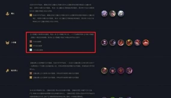 请指导用武器打提莫怎么打？（武器打提莫图片大全）