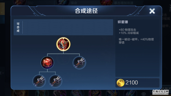 克制武器打野的英雄？（武器打野是怎么打）