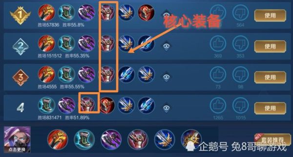 克制武器打野的英雄？（武器打野是怎么打）