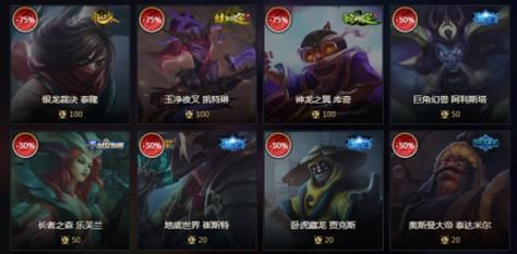 lol慎的皮肤价格？（武器大师的竞技场抽奖视频）
