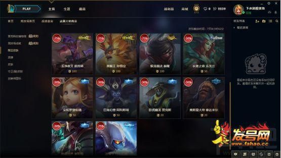 LOL武器大师商店里的皮肤如何领至其他区？（武器大师领的皮肤在哪里看）