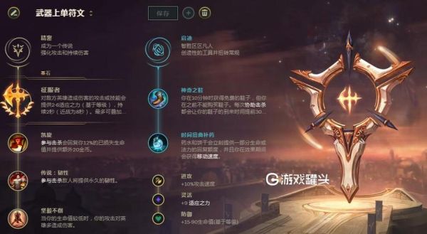 武器大师上单克制谁？（武器大师适合打什么位置）