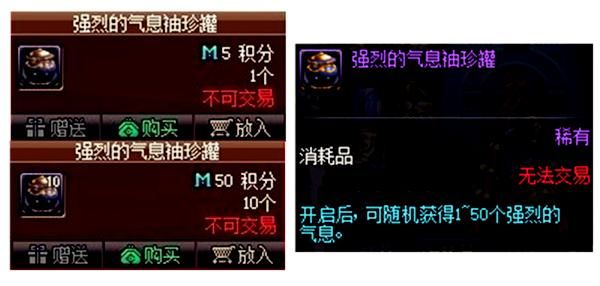 地下城锻造材料怎么获取？（武器锻造材料地下城）