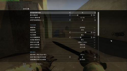 csgo怎么更改初始武器？（武器改装的游戏）