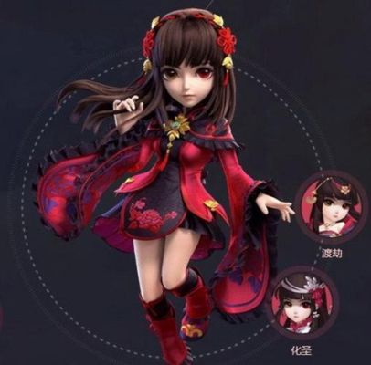 鬼潇潇带哪三种武器？（武器鬼首）