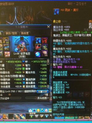 武器增幅加什么属性？（武器加独立）