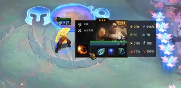 手游单挑什么英雄克盲僧？（武器克制盲僧）