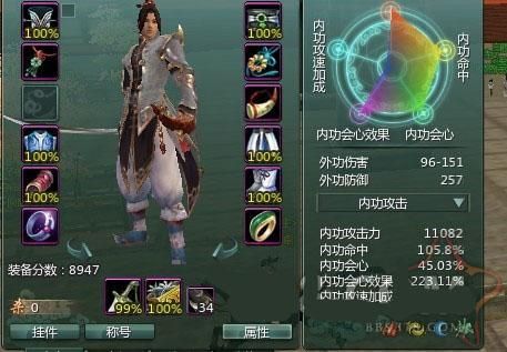 剑网三，气纯PVP装备附魔什么好。QWQ？（武器内功命中附魔）