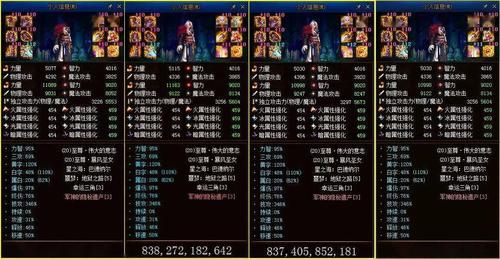 dnf强化12和增幅10哪个容易？（武器强十二多少钱）